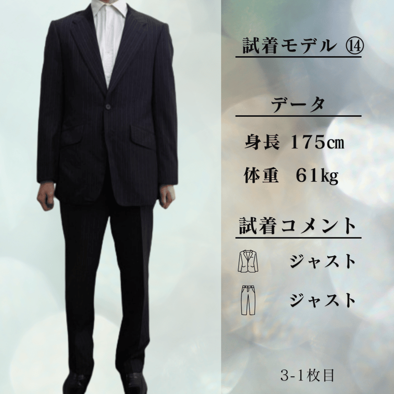 高級 ポールスミス ゼニア ストライプ ブラック スーツ paulsmith 高級 ポールスミス ゼニア ストライプ ブラック スーツ paulsmith