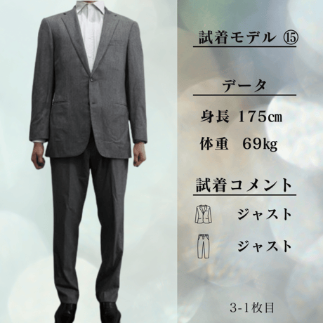 L233｜UNITED ARROWS GREEN LABEL RELAXING 2Bグレー千鳥チェックスーツ(48) ユナイテッドアローズ