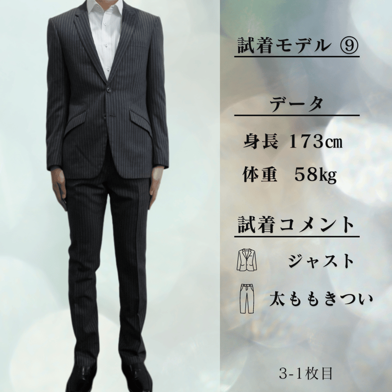 TAKEO KIKUCHI 2ボタングレーストライプスーツ(2) 定価66,000円 