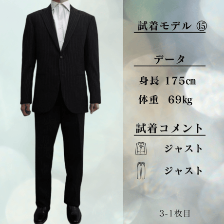 L161｜SHIPS LUXURY tailoring style 段返り3Bブラックストライプスーツ(48) 定価121,000円 シップス