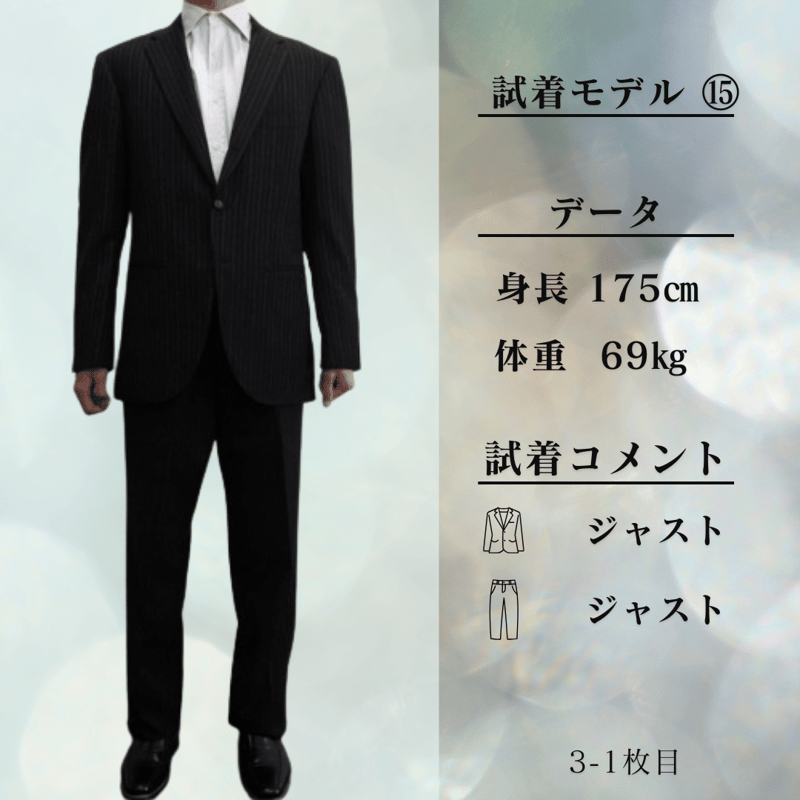 41|SHIPS LUXURY tailoring style 段返り3Bブラックストライプス 41|SHIPS LUXURY tailoring style 段返り3Bブラックストライプス