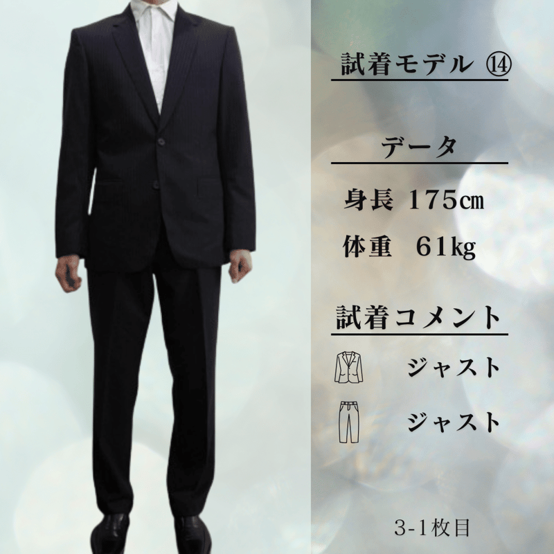 Paul Smith スーツ ダークネイビー Soho Fit The Soho - Men's Tailored-Fit Navy Wool 'A Suit To Travel In