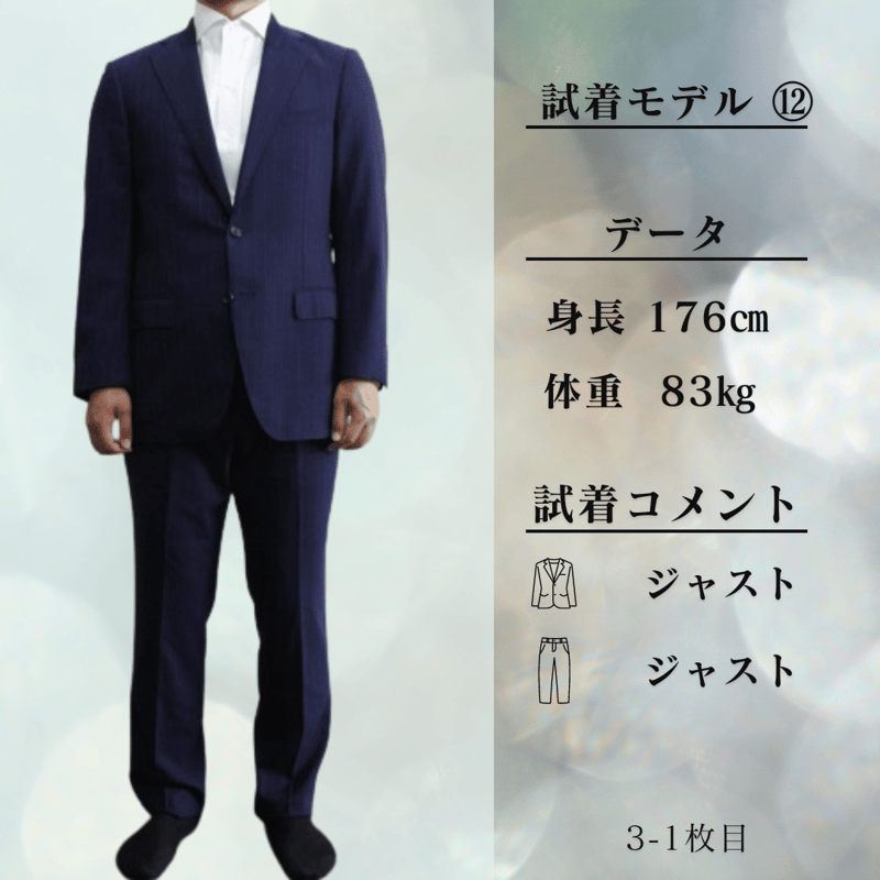 188|D'URBAN( ダーバン) 2Bネイビーストライプスーツ(AB7 188|D'URBAN( ダーバン) 2Bネイビーストライプスーツ(AB7