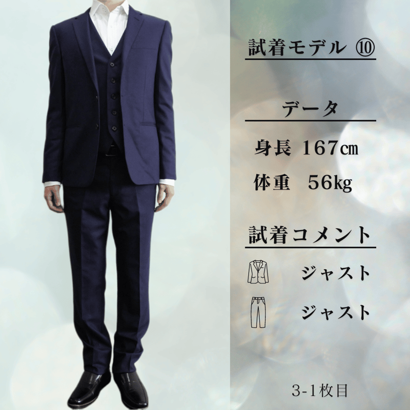 94｜最新モデル TAKEO KIKUCHI 2B艶ネイビーシャドーストライプ3ピース 
