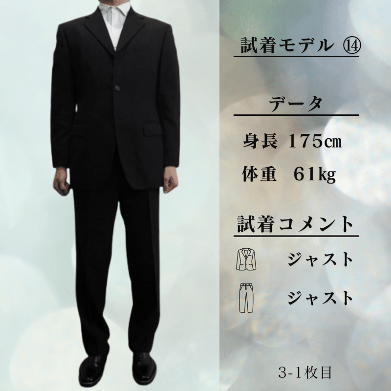 美品】【大きいサイズ】ストライプスーツ ビジネススーツ 3点 美品】【大きいサイズ】ストライプスーツ ビジネススーツ 3点