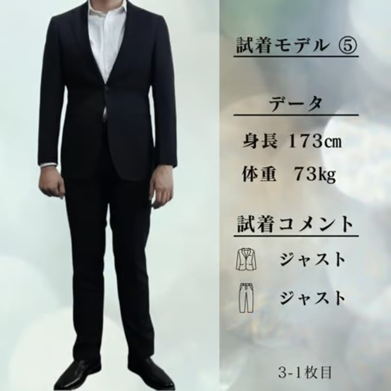 103｜BEAMS F 2Bダークネイビーシャドーストライプスーツ(46