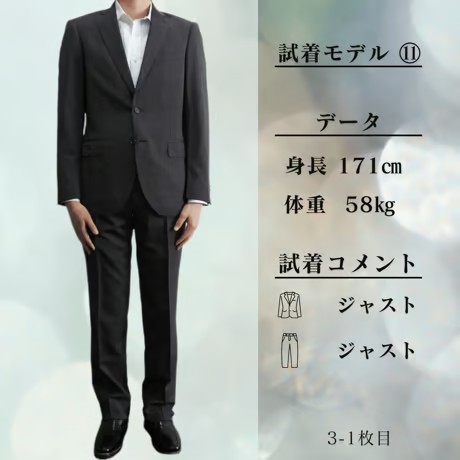 209｜BEAMS HEART 2Bブラウングレードット柄スーツ(44) ビームス