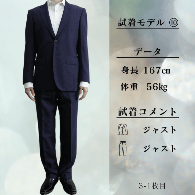 26｜最新モデル Paul Smith 2ボタンネイビーシャドーストライプスーツ 