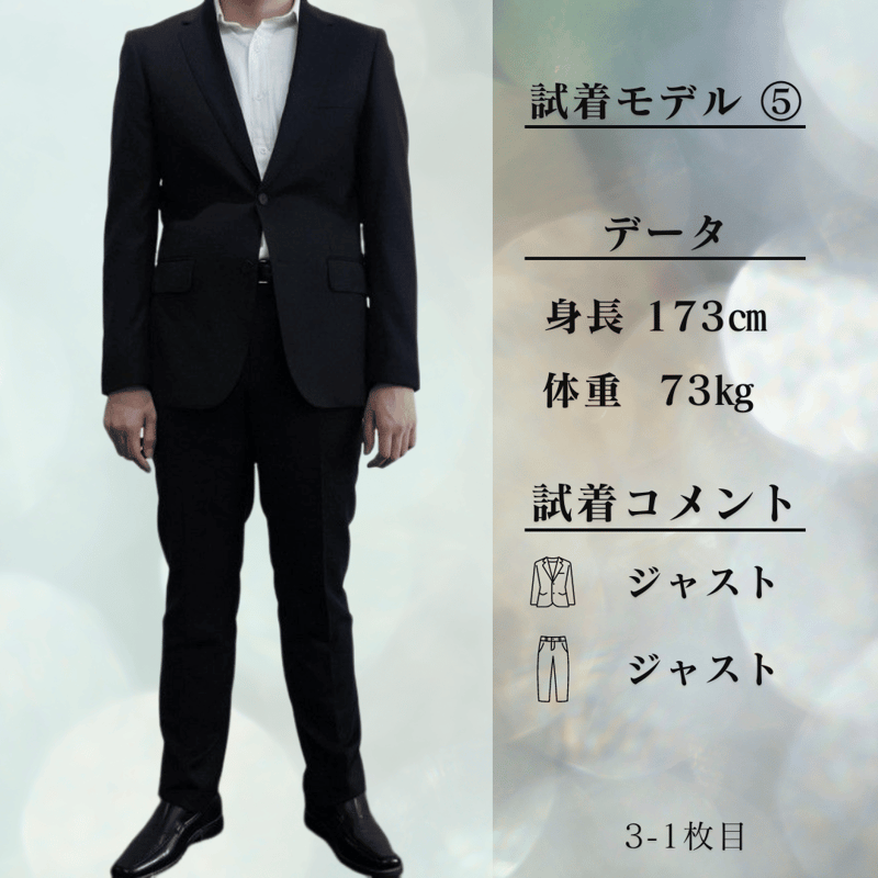 72｜最新モデル Paul Smith SOHO✕ロロピアーナ 2ボタン艶ブラック 