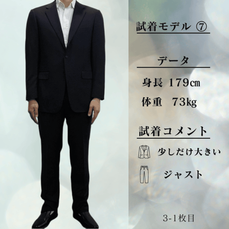 XL182｜UNITED ARROWS SOVEREIGN 段返り3Bダークネイビースーツ(50) 定価152,000円 ユナイテッドアローズ