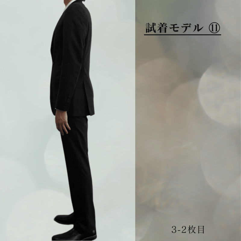 99｜BEAMS F 段返り3ボタンブラックスーツ(44) 定価96,800円 ビームスF 