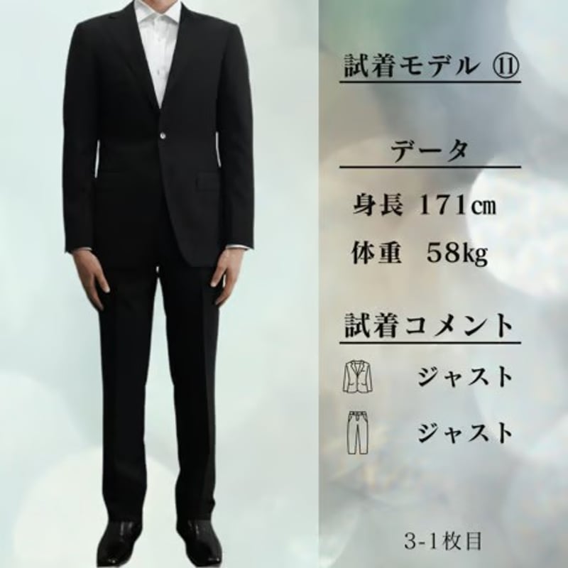 99|BEAMS F 段返り3Bブラックスーツ(44) 定価96,800円 ビームス 99|BEAMS F 段返り3Bブラックスーツ(44) 定価96,800円 ビームス