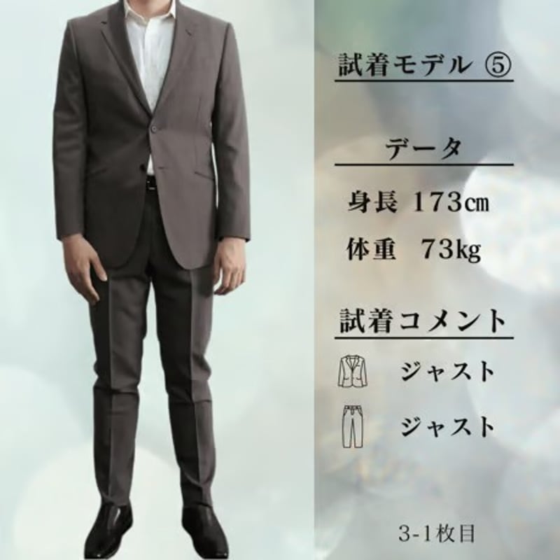 M122|Paul Smith The Byard✕Zegna 2Bミルクブラウンストライプ M122|Paul Smith The Byard✕Zegna 2Bミルクブラウンストライプ
