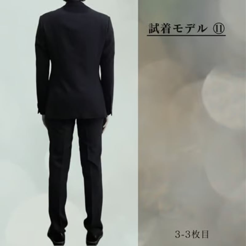 205｜TOMORROWLAND 2Bブラックストライプスーツ(44) 定価97,200円 ト