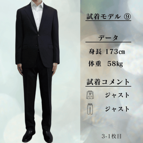 L131｜UNITED ARROWS 2B艶ネイビーシャドーマイクロチェックスーツ(L相当) 定価84,700円 ユナイテッドアローズ