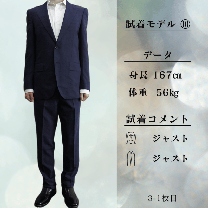 LIBRARY】ナノユニバース スーツ 裏地チェック 44 ネイビー カシミヤ