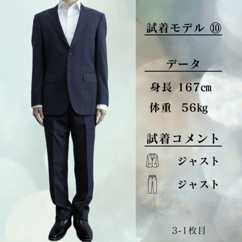 ポールスミススーツ上下カバー付き