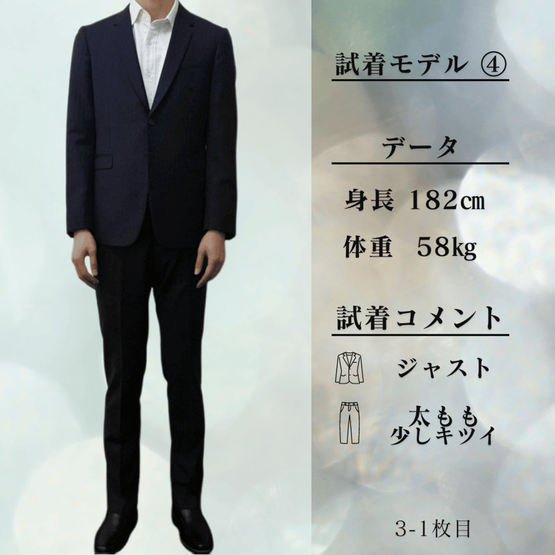 Paul Smith Kensington ポールスミスのスーツ（Mサイズ）総裏