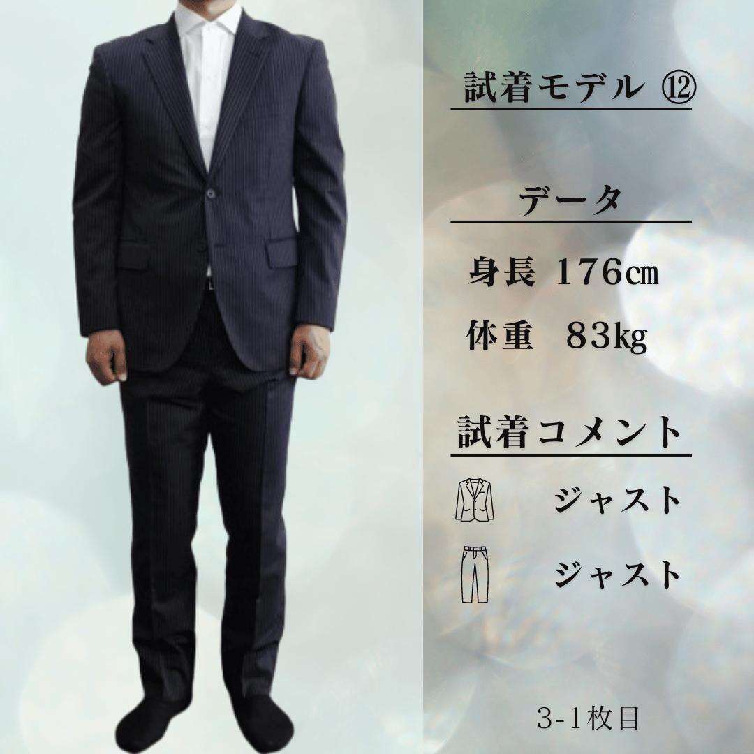 L162｜Paul Smith 2Bダークネイビーストライプスーツ(L2) 定価99,000円