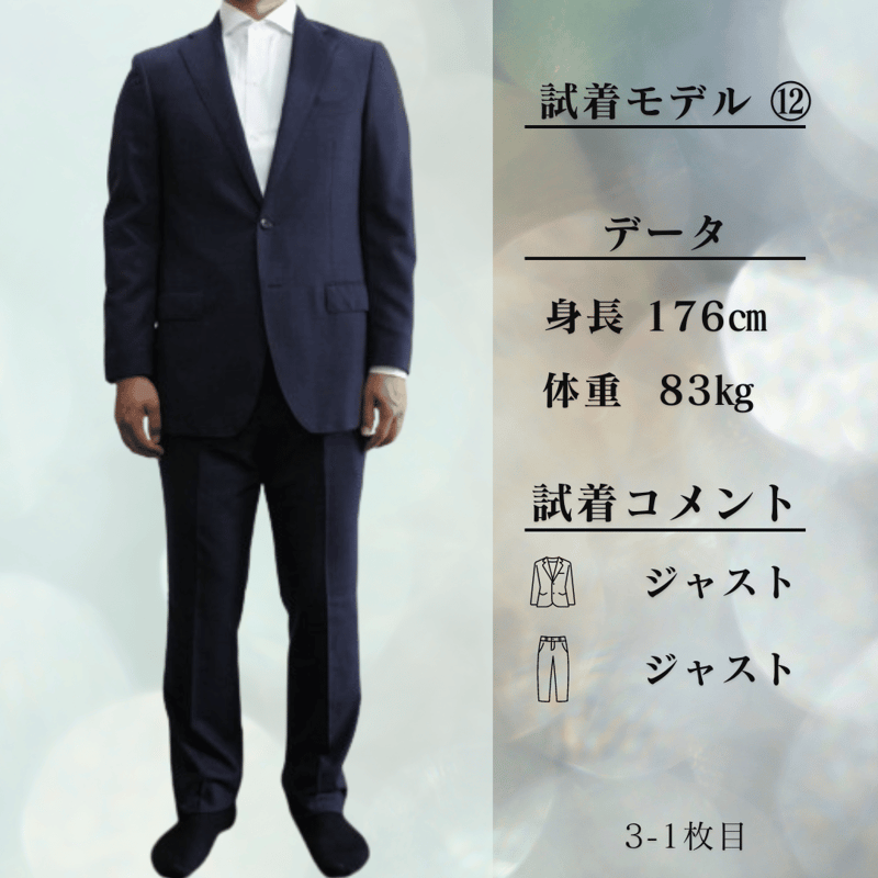 187|D'URBAN( ダーバン) 2Bダークネイビーストライプスーツ(AB7 187|D'URBAN( ダーバン) 2Bダークネイビーストライプスーツ(AB7