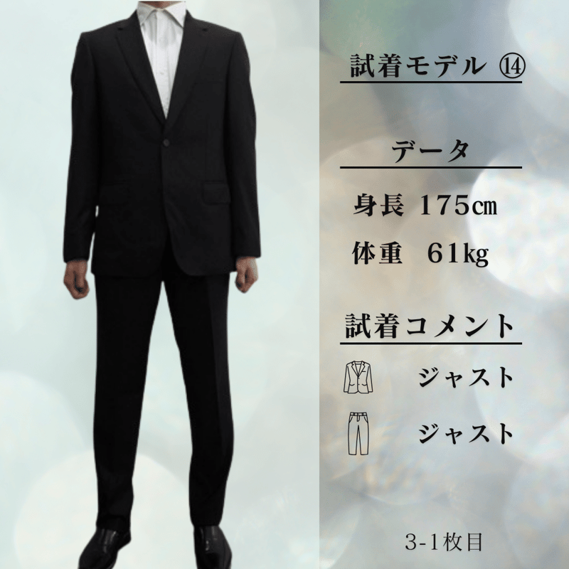 美品 ロロピアーナ ポールスミス 黒 スーツ paulsmith