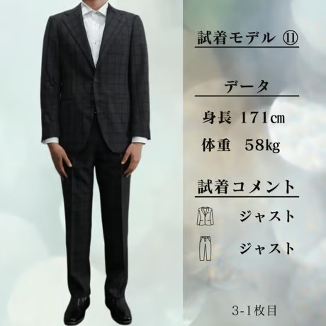 S41｜UNITED ARROWS SOVEREIGN 段返り3Bダークグレーチェックスーツ(44) 定価152,000円 ユナイテッドアローズ