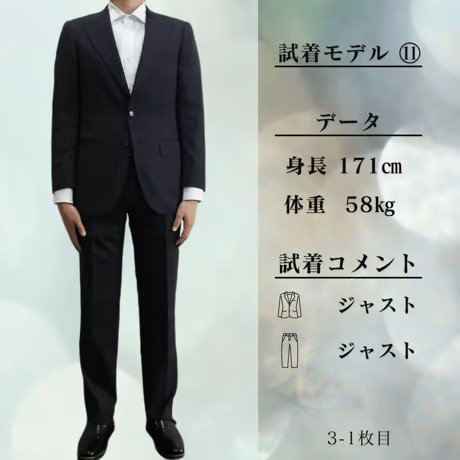 S14｜UNITED ARROWS SOVEREIGN 2Bネイビーグレーチェックスーツ(44) 定価152,000円 ユナイテッドアローズ