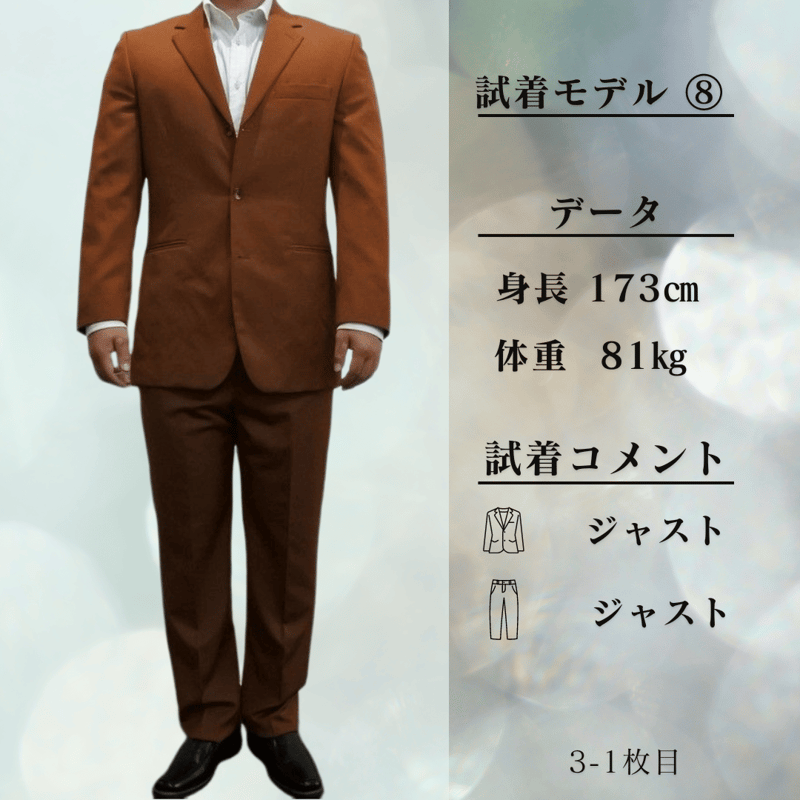 46｜最新モデル Paul Smith 段返り3ボタンブラウンスーツ(XL) 定価121,0