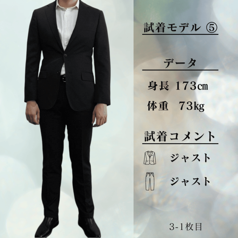 121｜UNITED ARROWS 2ボタンブラックスーツ(46) 定価84,700円 ユナイ