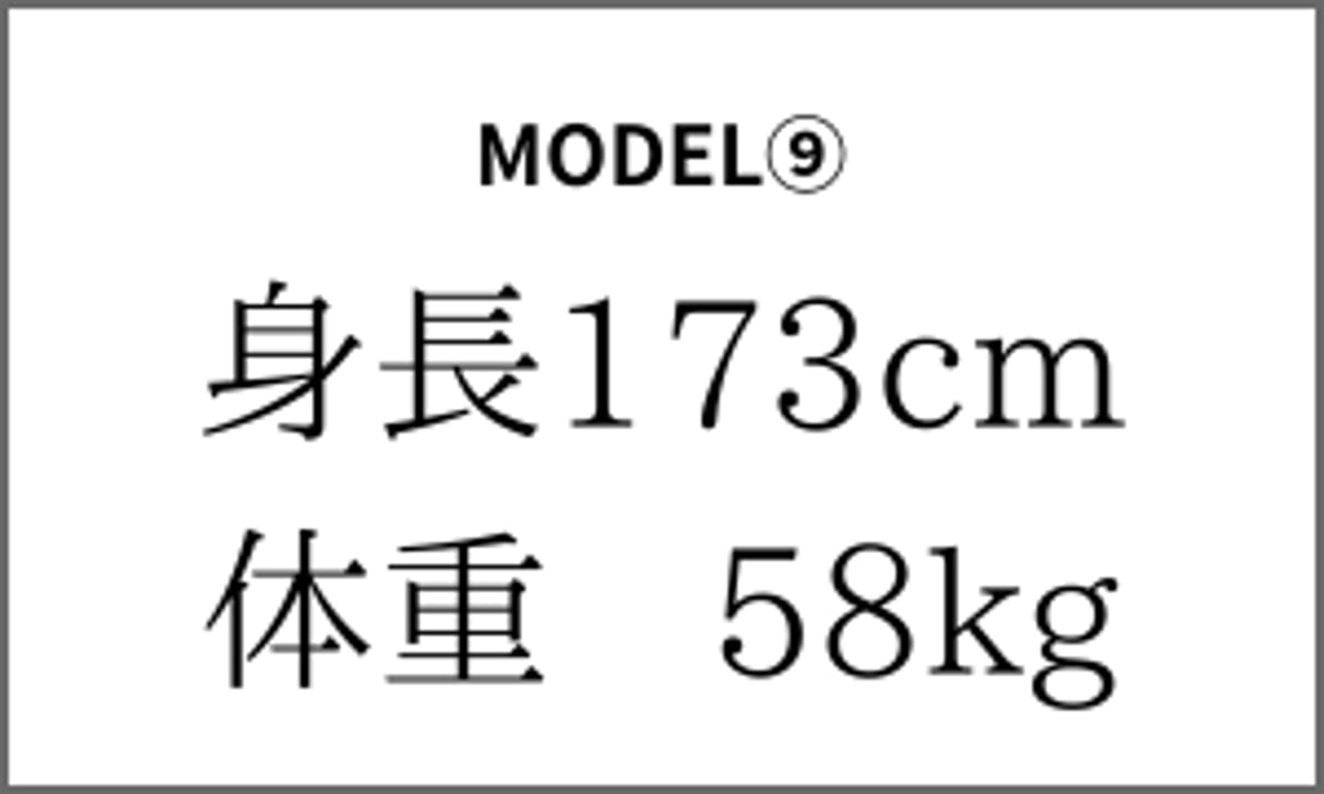 MODEL⑨ 身長173cm 体重58kg | ブランドスーツレンタルshop｜Re;sui