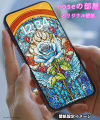 オリジナル壁紙「真実」
