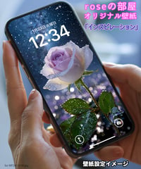 オリジナル壁紙「インスピレーション」