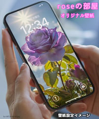 【オリジナル壁紙】「意識の拡大」
