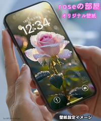 オリジナル壁紙「あいされる」