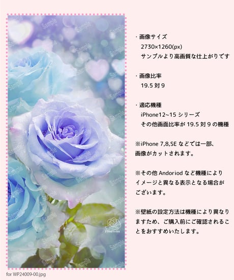 オリジナル壁紙「ありのままに」