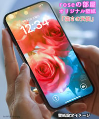 オリジナル壁紙「強さの天使」