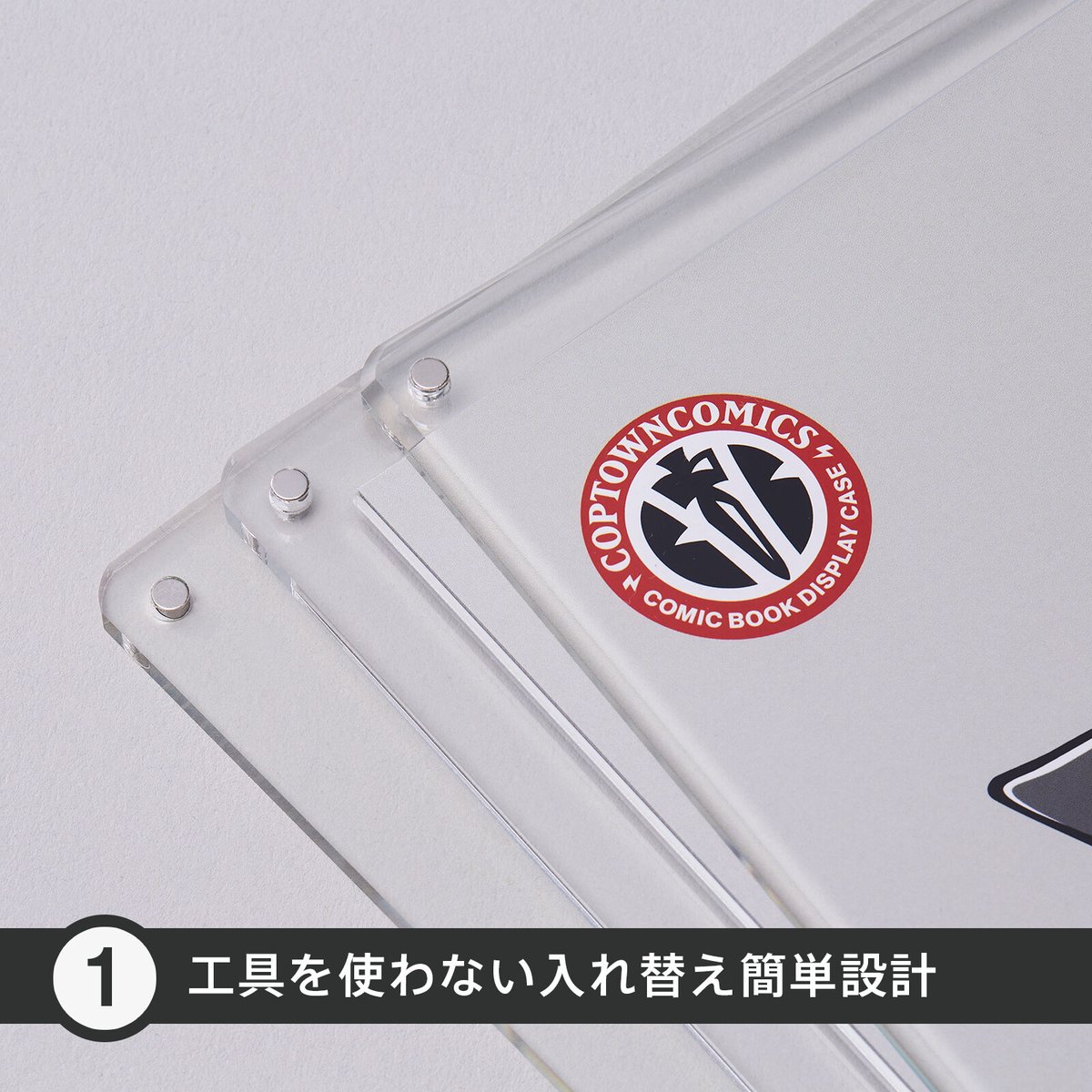 額縁 アメコミリーフ ディスプレイ 4個 コミックブック ショーケース フレーム アメコミ収納用品：コミックブック ディスプレイ用ハードケース UV