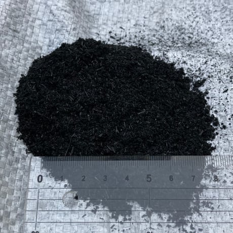 竹炭　粉末　64Ｌ