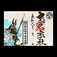 初代桑名藩主「本多忠勝」　期間限定ご朱印