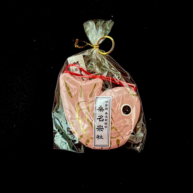 一年安鯛みくじ | 桑名宗社（春日神社）