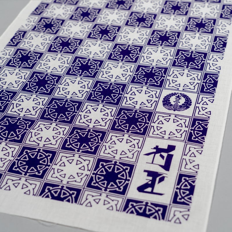 手ぬぐい 村正 | 桑名宗社（春日神社）