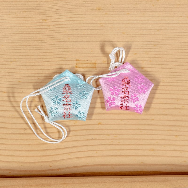合格祈願御守 | 桑名宗社（春日神社）