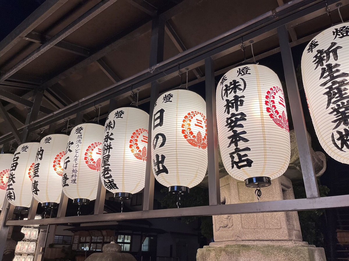 参道提灯 1燈 | 桑名宗社（春日神社）