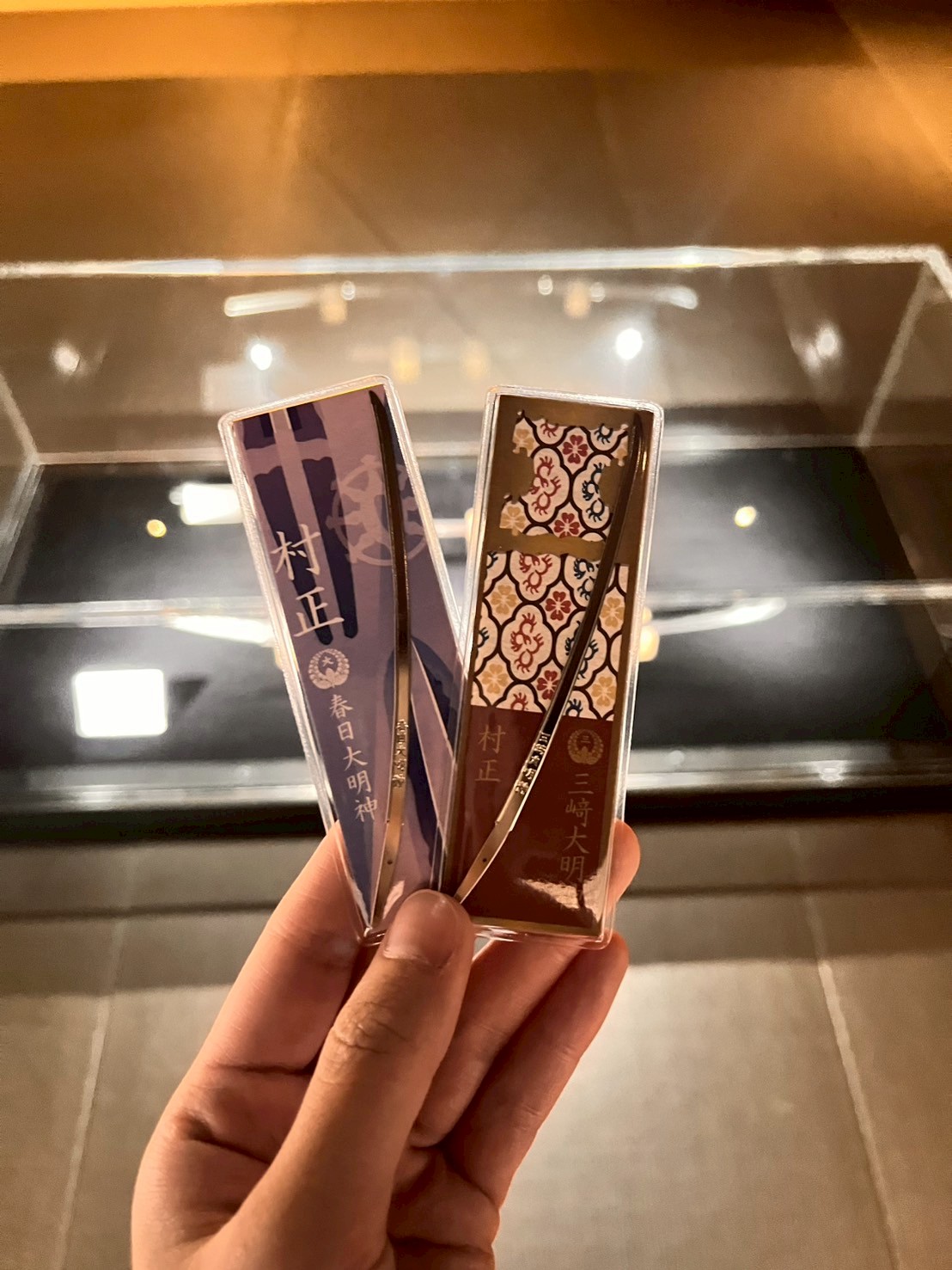 村正御守刀 | 桑名宗社（春日神社）