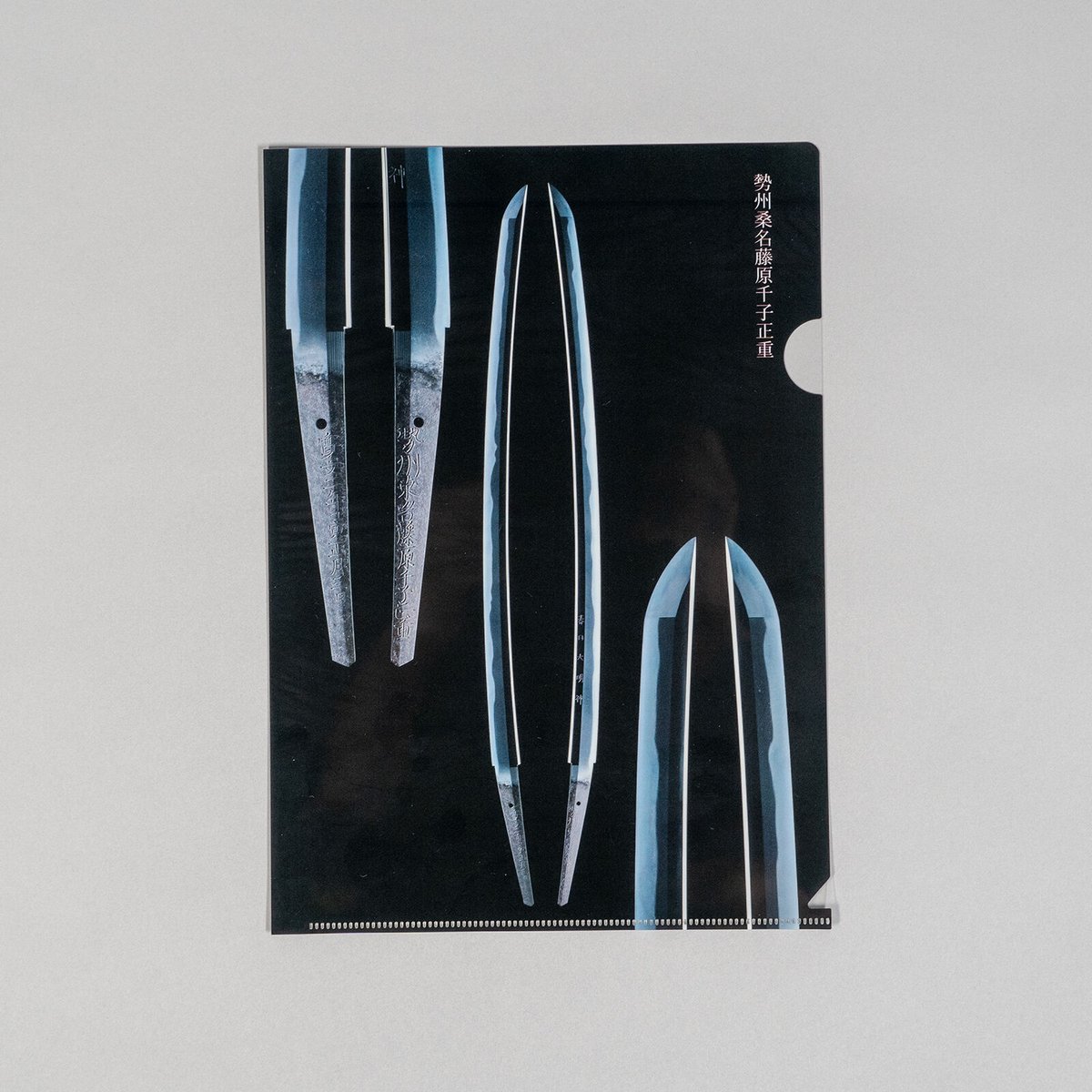 未使用品　shallm直筆サイン入りクリアファイル クリアファイル | 桑名宗社（春日神社）