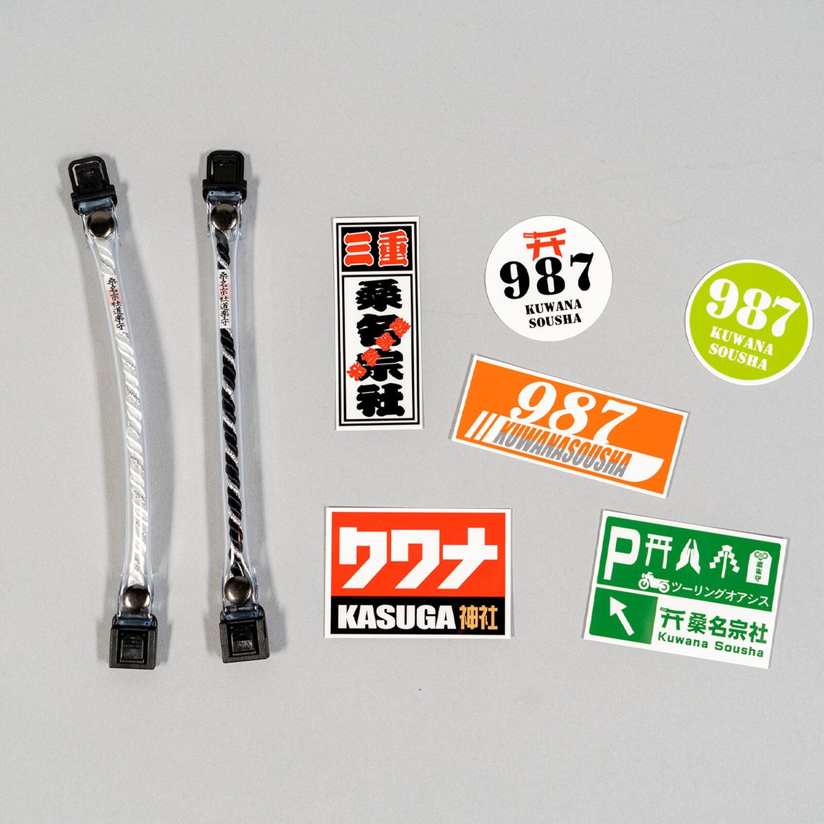 道楽御守①白×銀 ステッカー付 | 桑名宗社（春日神社）