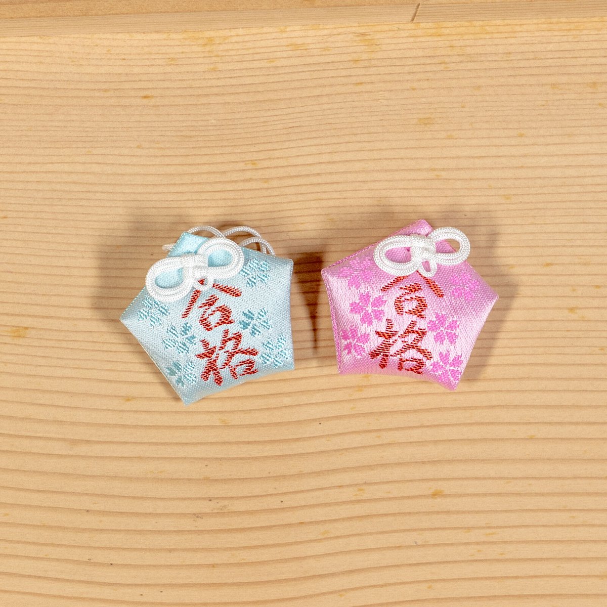 合格祈願御守 | 桑名宗社（春日神社）