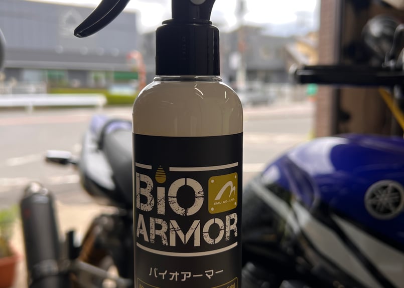 BioArmor 艶出し撥水コーティング剤 | Motorcycle Parts Store EMU