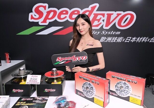 Speed Evo ﾌﾟｰﾘｰｷｯﾄ HONDA PCX (2010~2017) | Moto