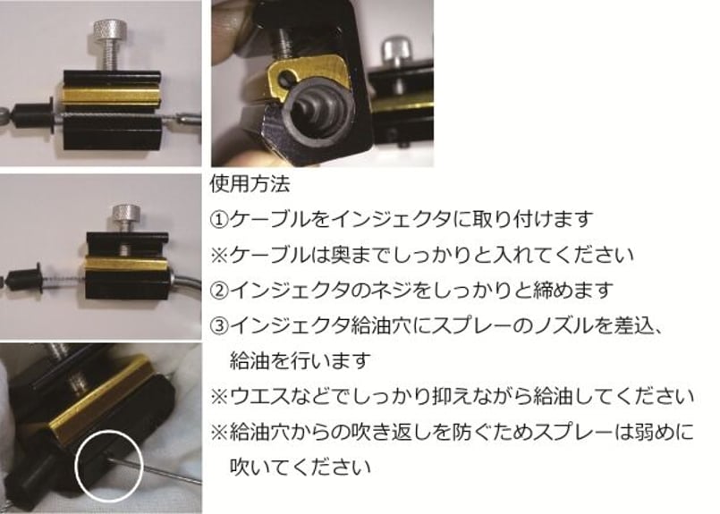 ワイヤーインジェクター シングル | Motorcycle Parts Store EMU